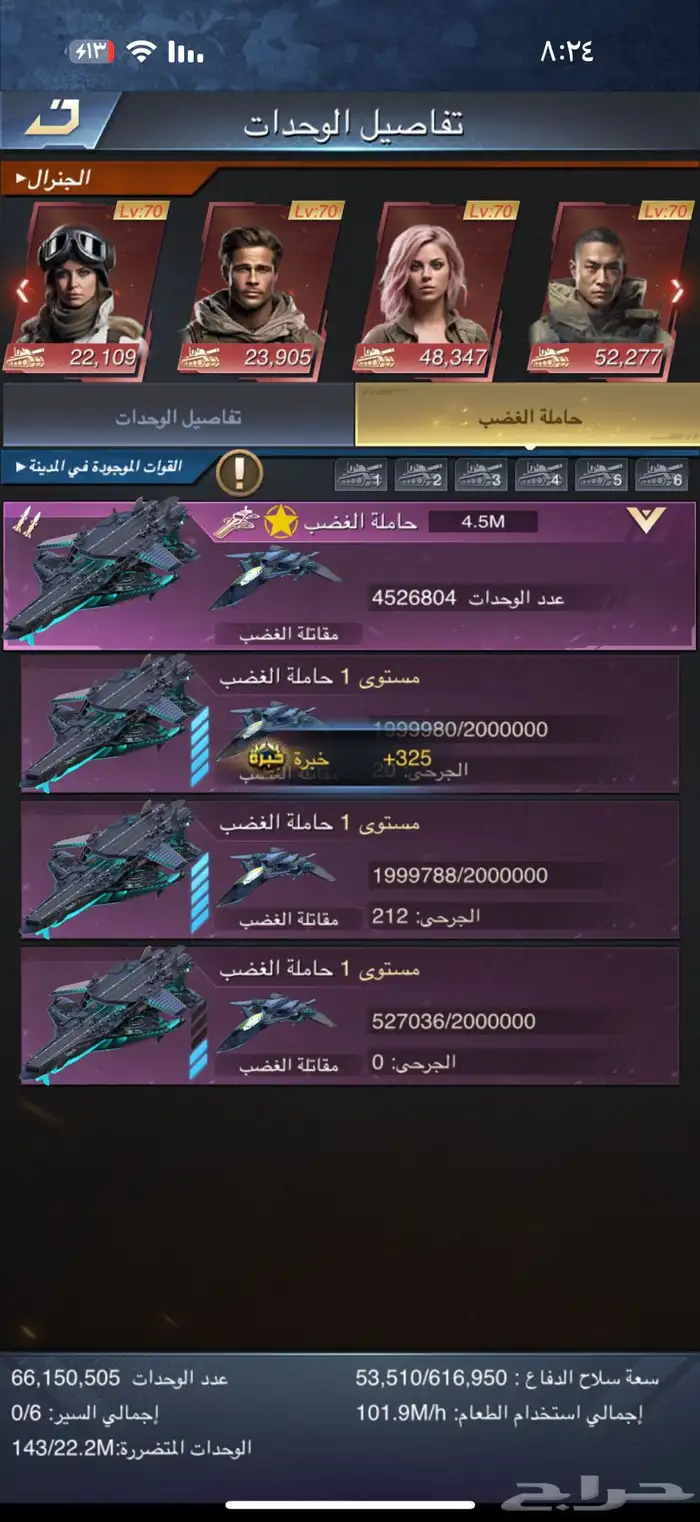 بيع حساب 2