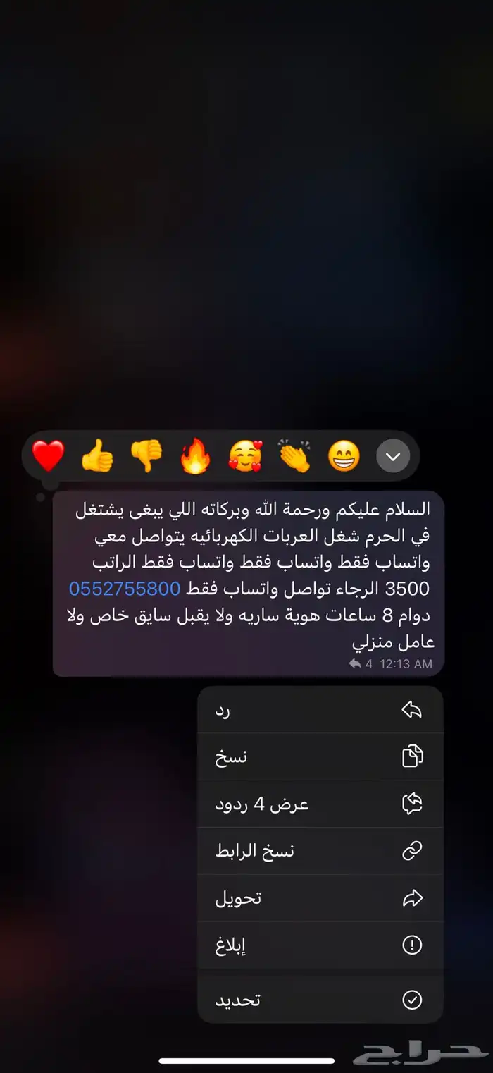 نوفر لكم جميع منتجات وادوات الحلاقة والعناية ب اسعار مغريه 17