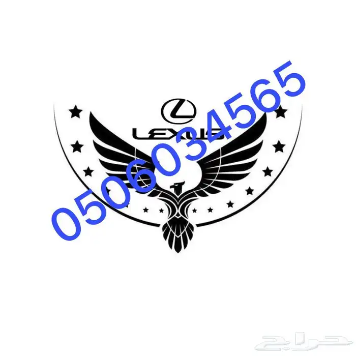 استكرات متنوعه على حسب الطلب 2
