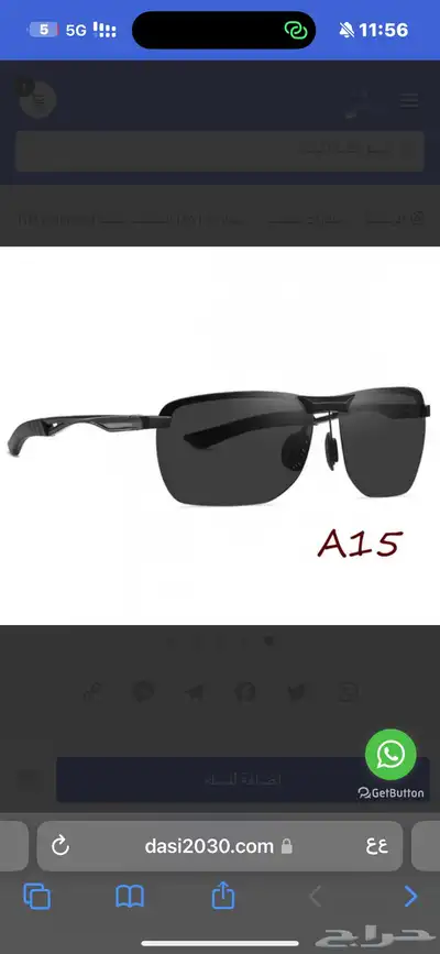 نظارات شمسية اصلية فاخرة بتقنية HD POLARIZED index
