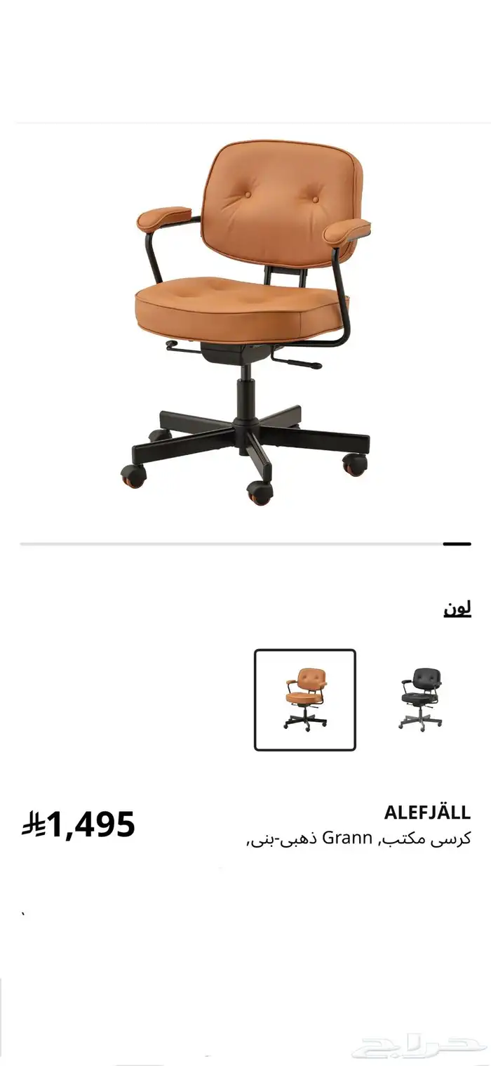 طاولة مكتب 4