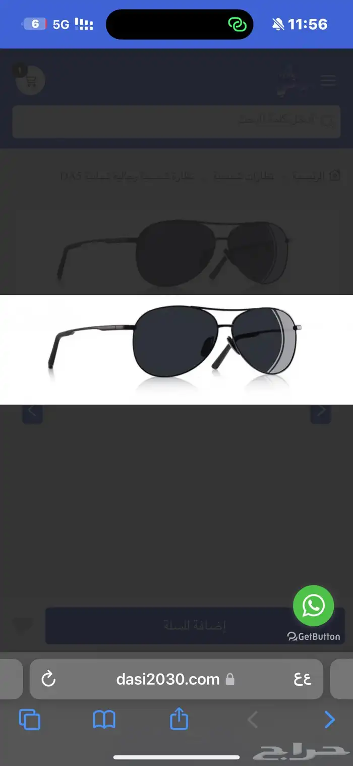 نظارات شمسية اصلية فاخرة بتقنية HD POLARIZED 4