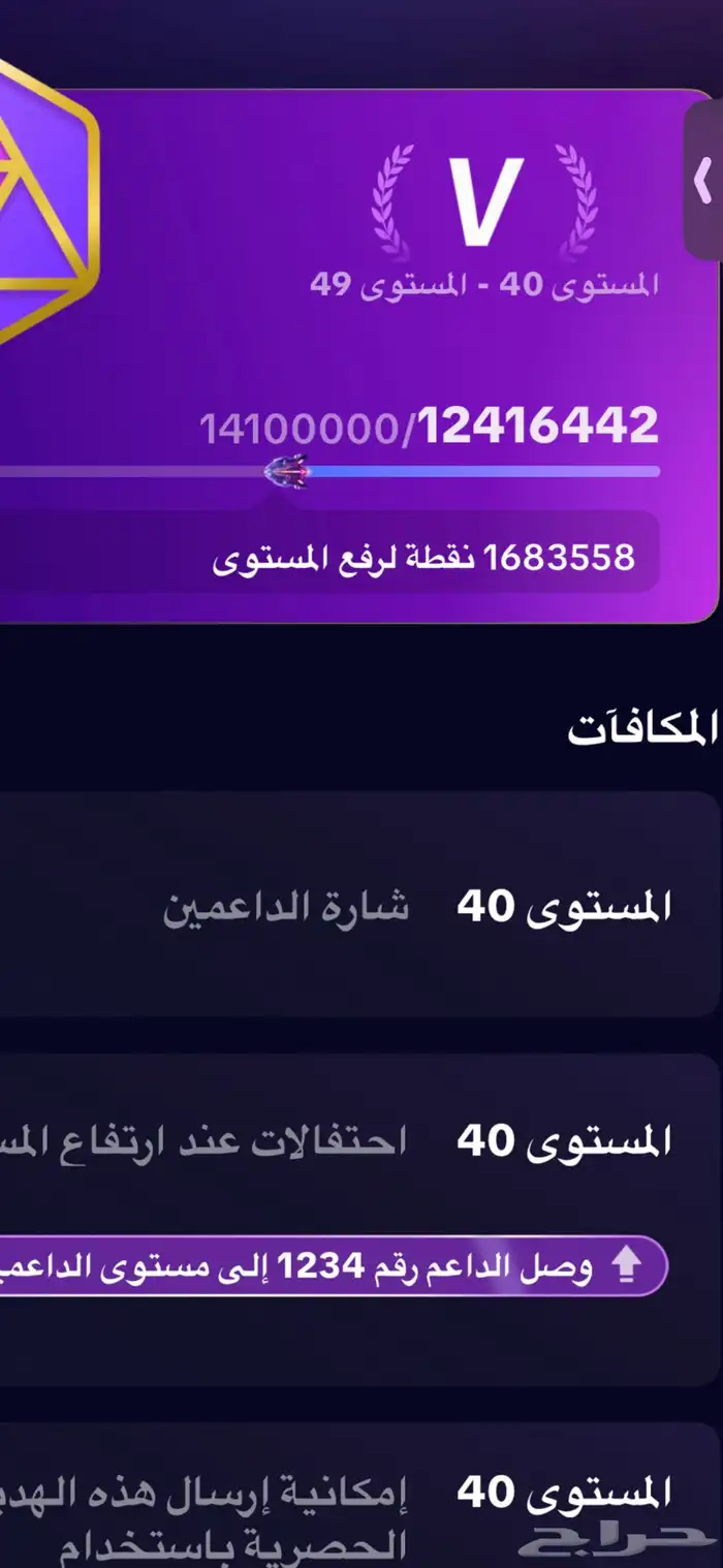 للبيع حسابات tiktok لفل 0