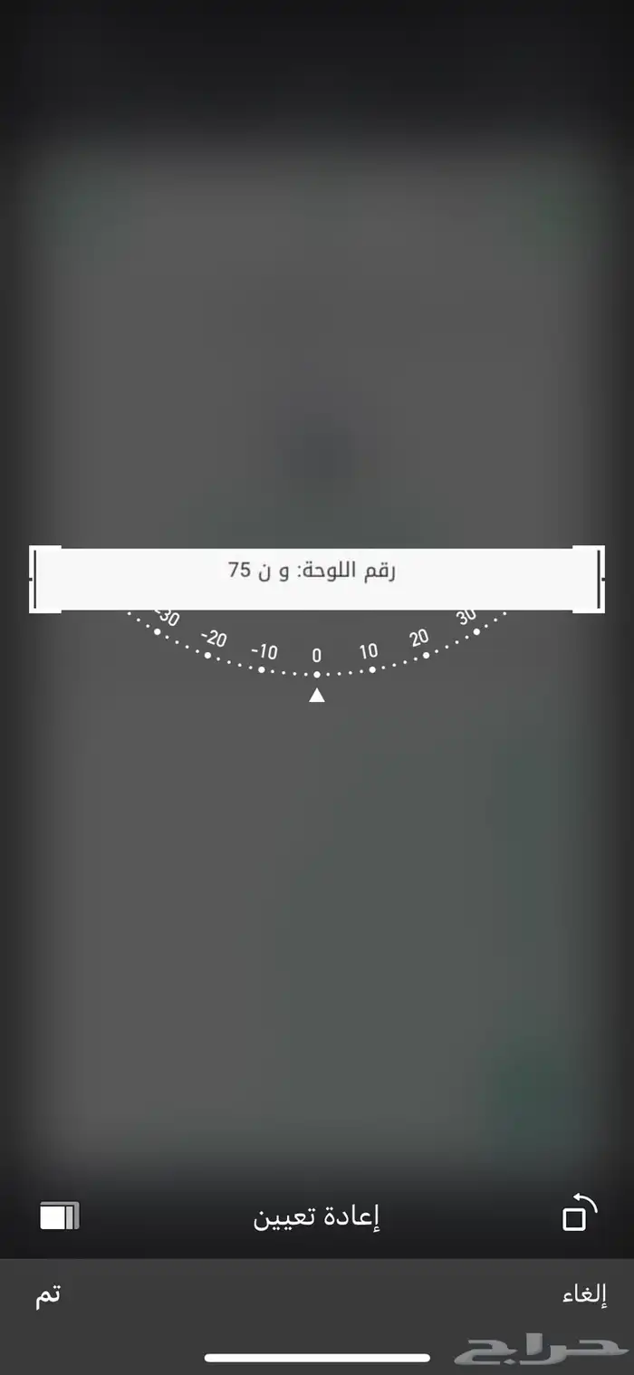 لوحات دراجه نارية (دباب) 1