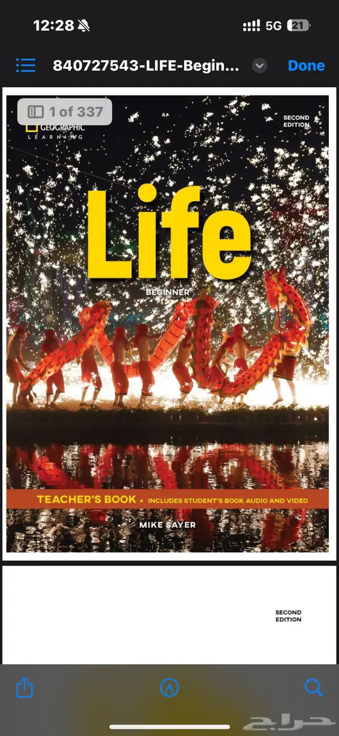 اوفر جميع الكتب PDF -life وغيرها 0