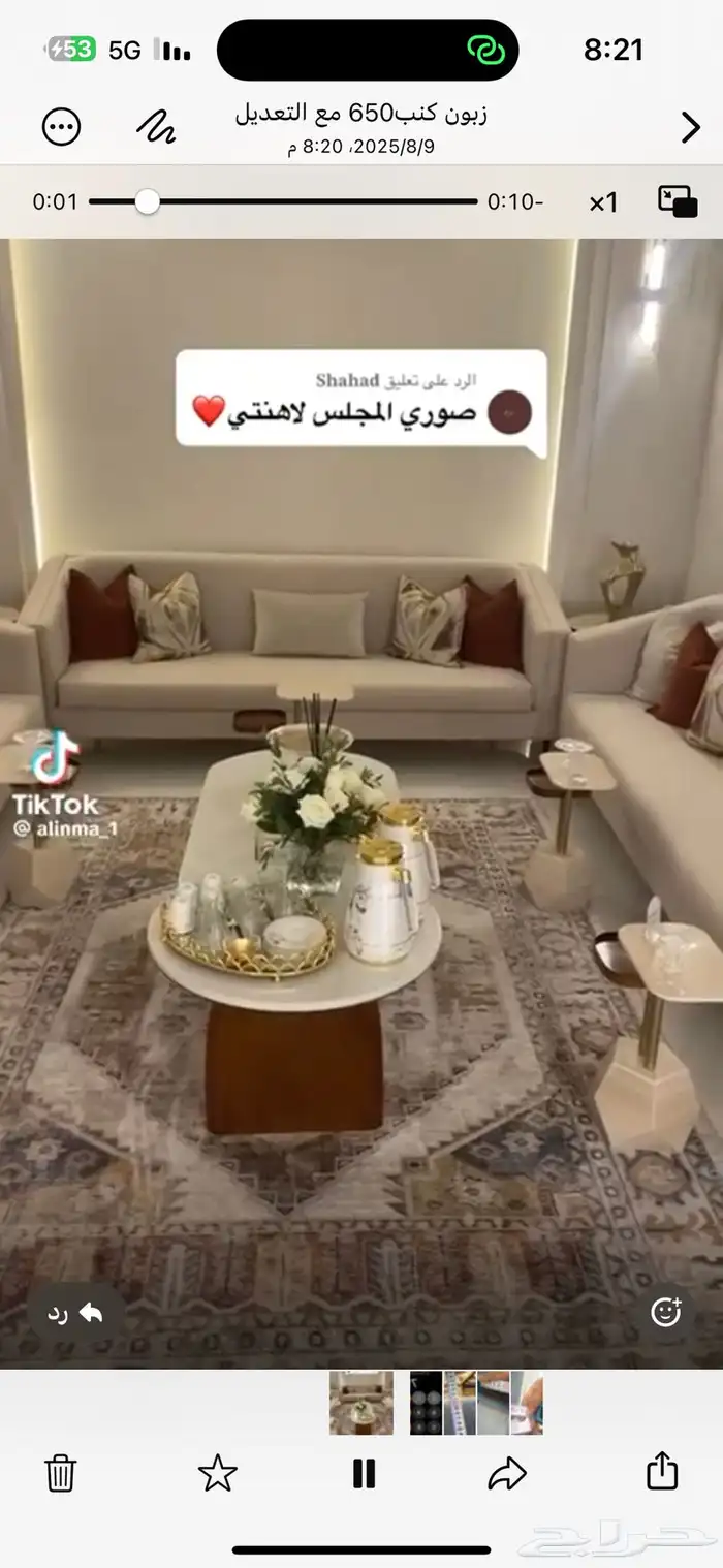 خصومات على التنجيد والتفصيل 150 ريال التنجيد 90 ريال ظهور 14