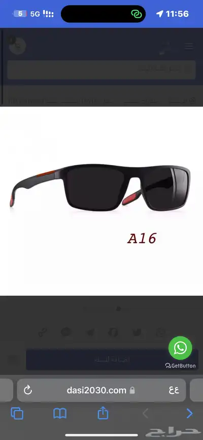 نظارات شمسية اصلية فاخرة بتقنية HD POLARIZED index
