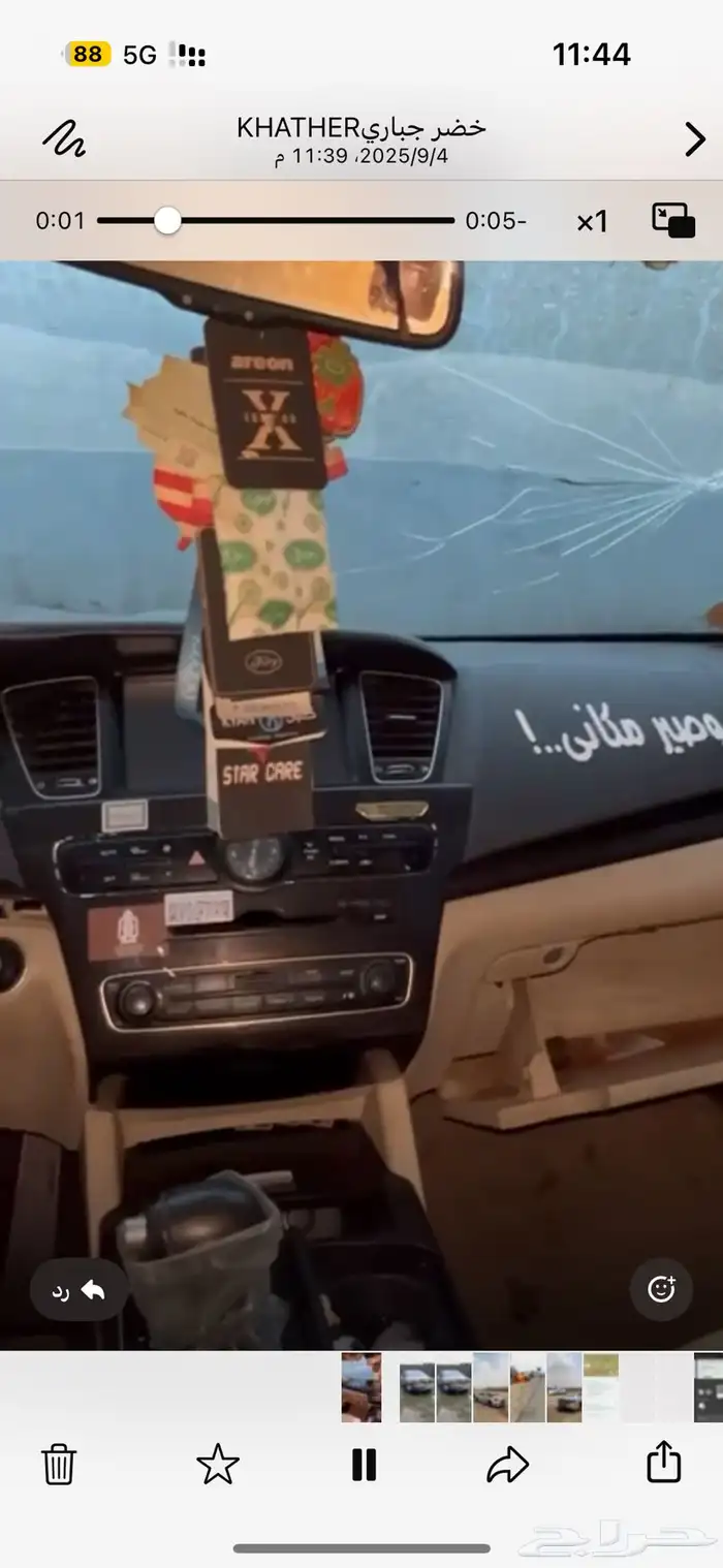 كادينزا 2017 9