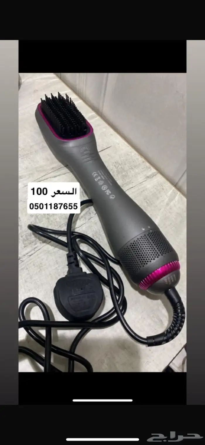 استشوار 0