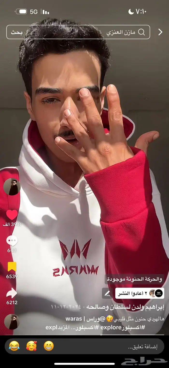 براند ملابس للبيع كامل 16