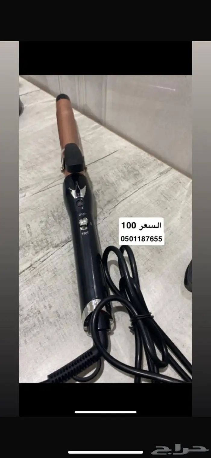 استشوار 1