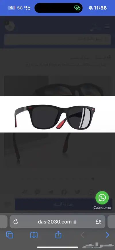نظارات شمسية اصلية فاخرة بتقنية HD POLARIZED index