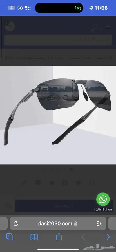 نظارات شمسية اصلية فاخرة بتقنية HD POLARIZED index