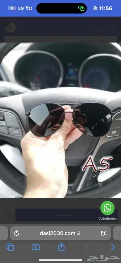 نظارات شمسية اصلية فاخرة بتقنية HD POLARIZED index