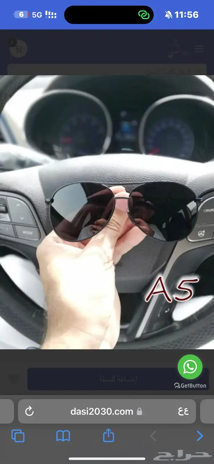 نظارات شمسية اصلية فاخرة بتقنية HD POLARIZED 5