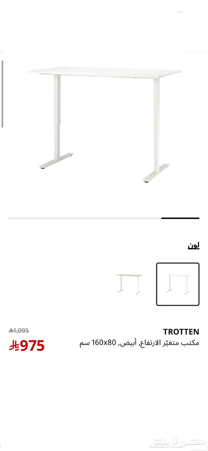 طاولة مكتب 3