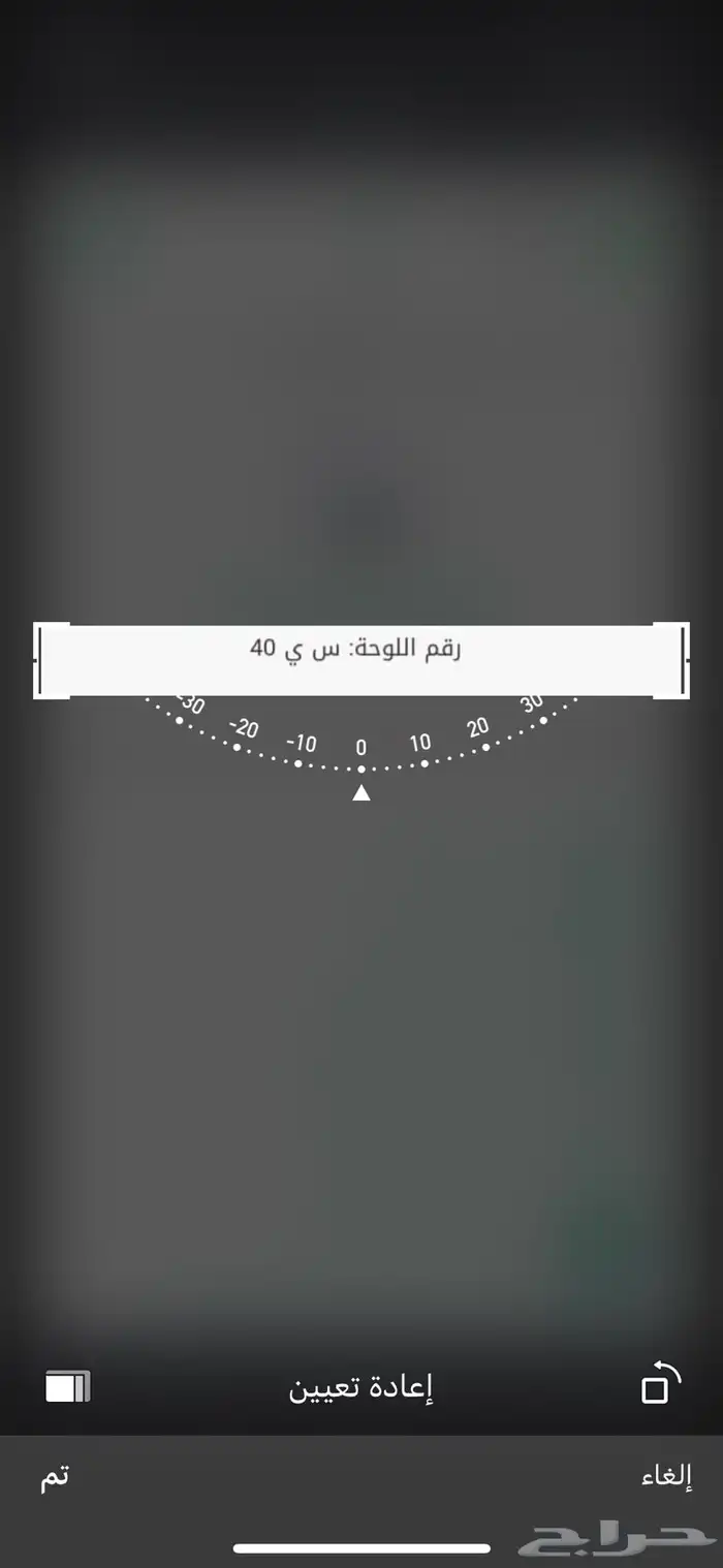 لوحات دراجه نارية (دباب) 2