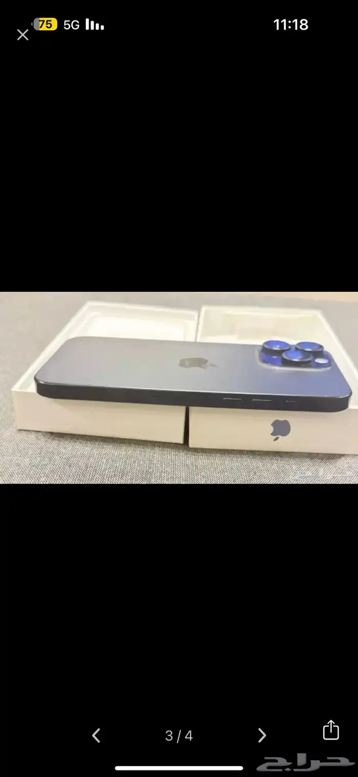 ايفون 15 برو ماكس للبدل 0