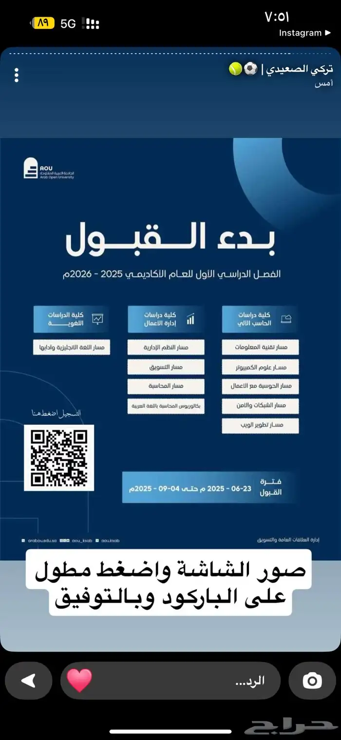 شانجان يوني في 25-26 باسعار مميزة الحقو عروض اليوم الوطني 12