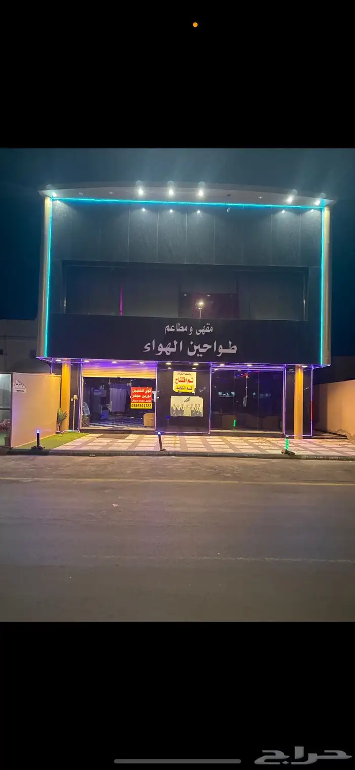 محل لتقبيل او للايجار 0