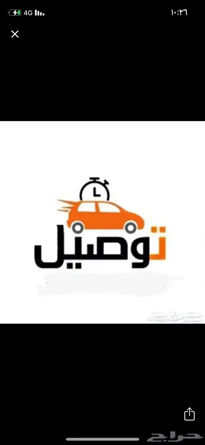 توصيل معلمات موظفات 0