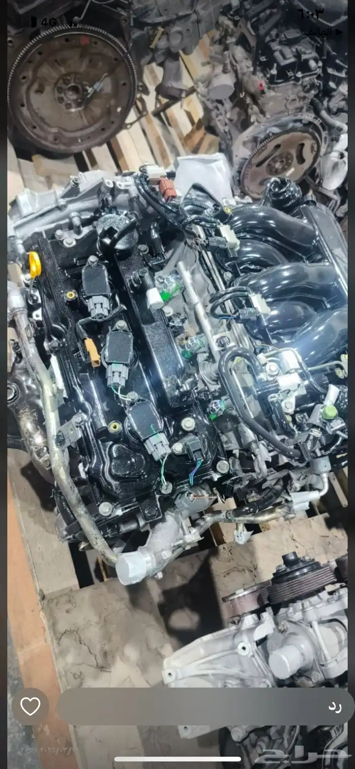 مكينه سوناتا النترا موهافي ازيرا ابتما 2