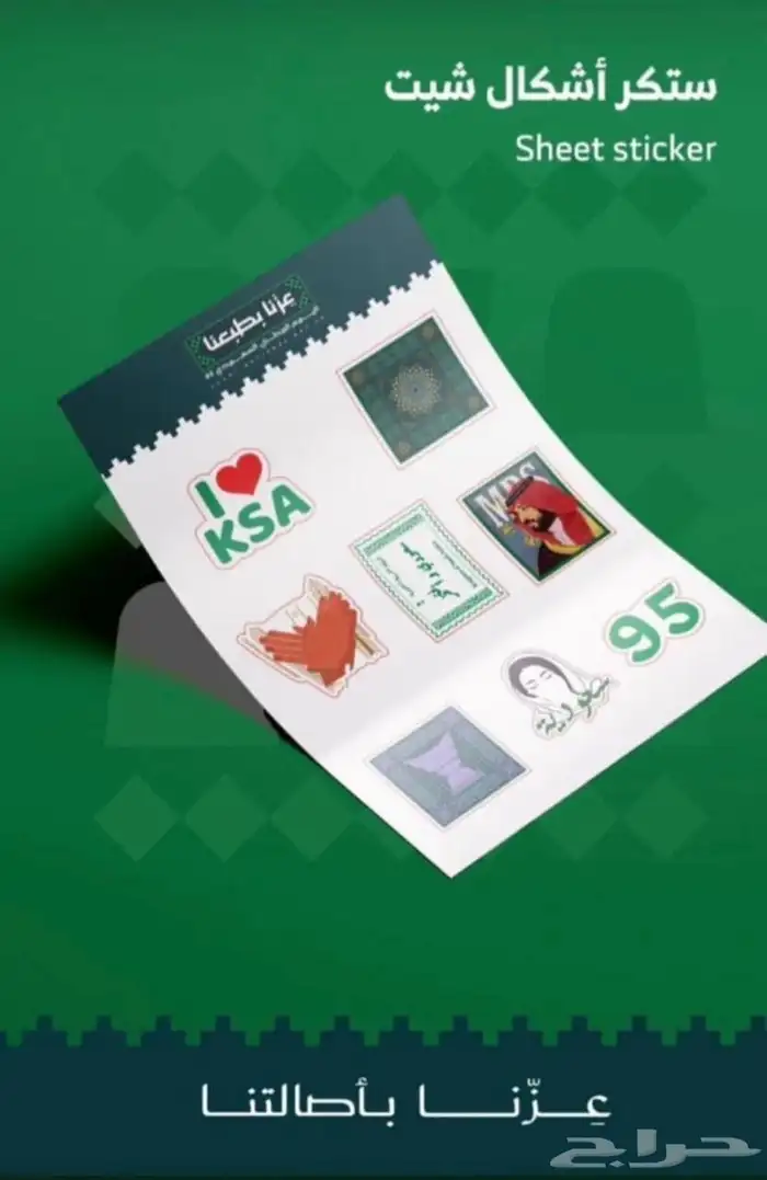 تنفيذ جميع أنواع المطبوعات 1