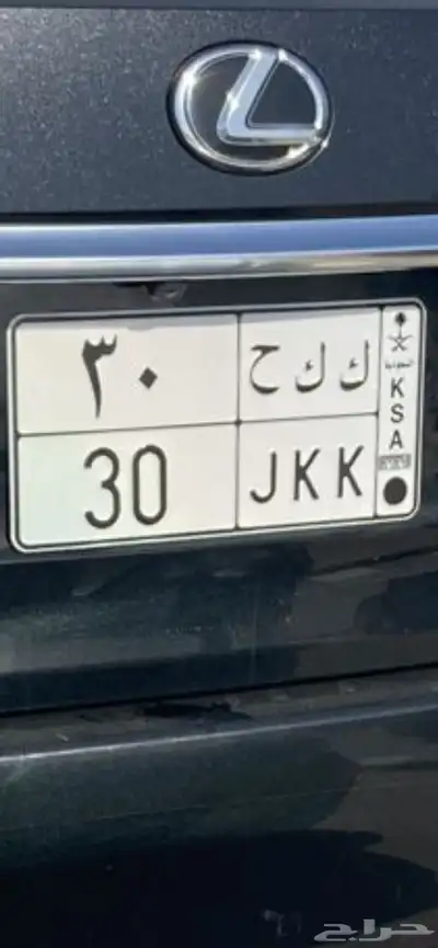لوحة مميزة 0
