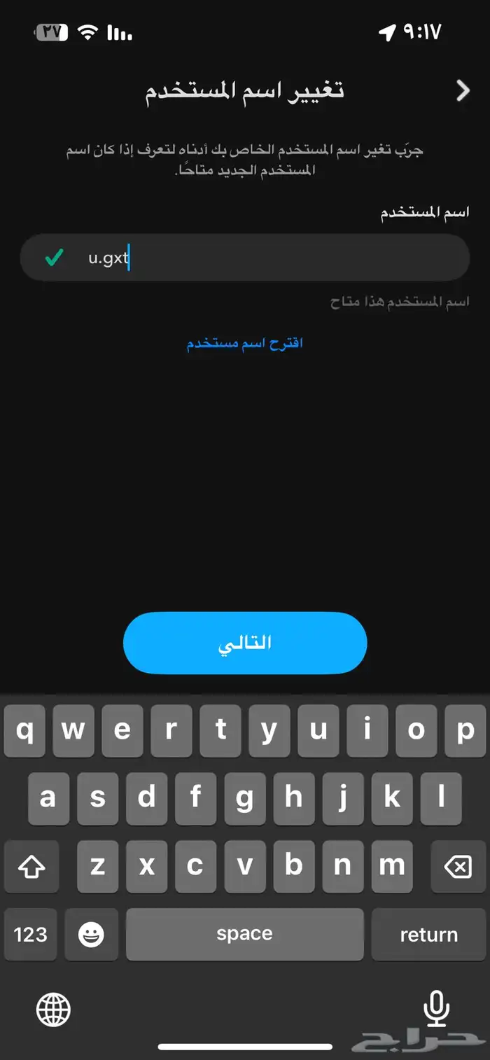 يوزر سناب مميز 0