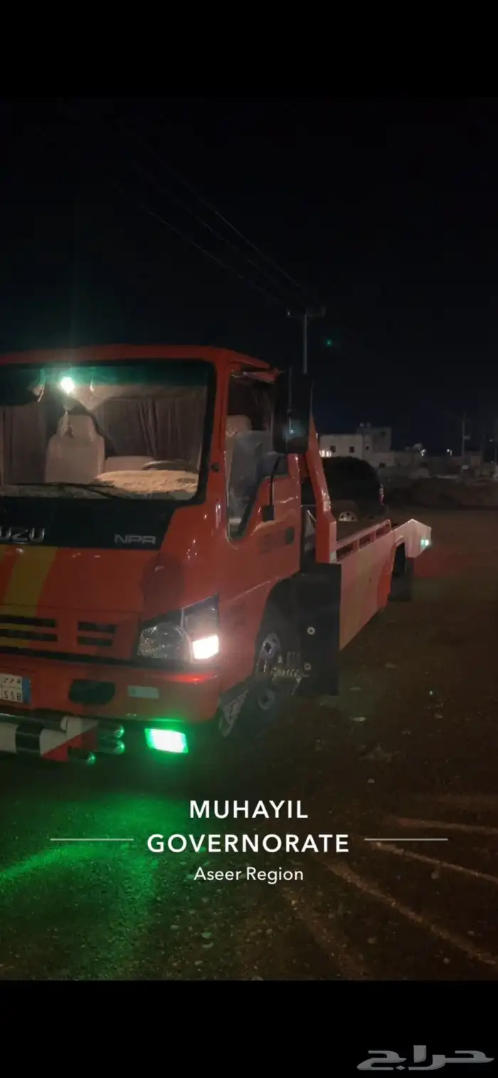 سطحة محايل عسير لنقل السيارات 2