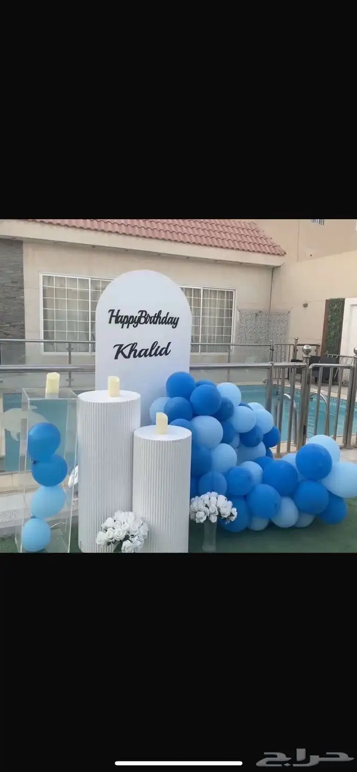 تنسيق حفلات خلفيات مواليد تخرج أعراس وكل ماتحتاج 1