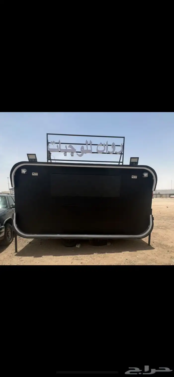 فود ترك للبيع 1