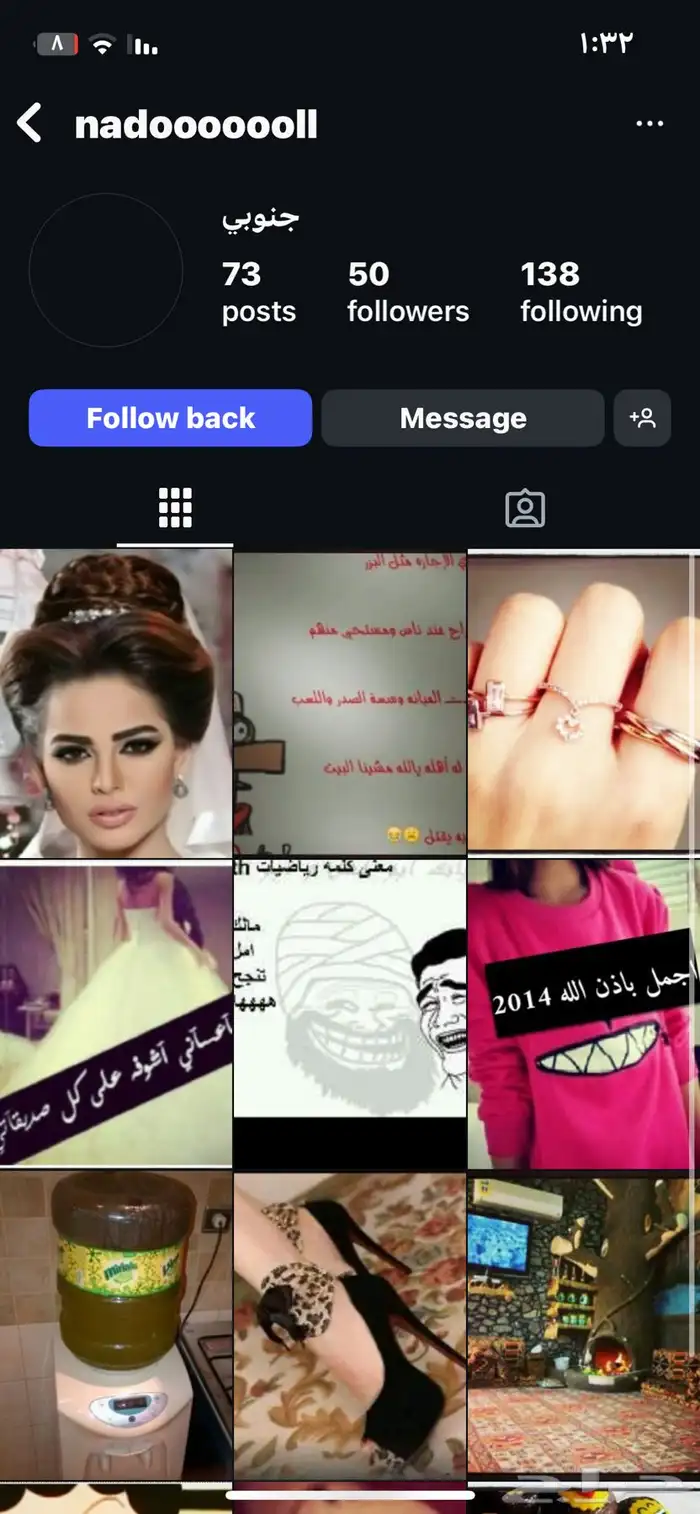 حسابات انستقرام انشاء قديم 0
