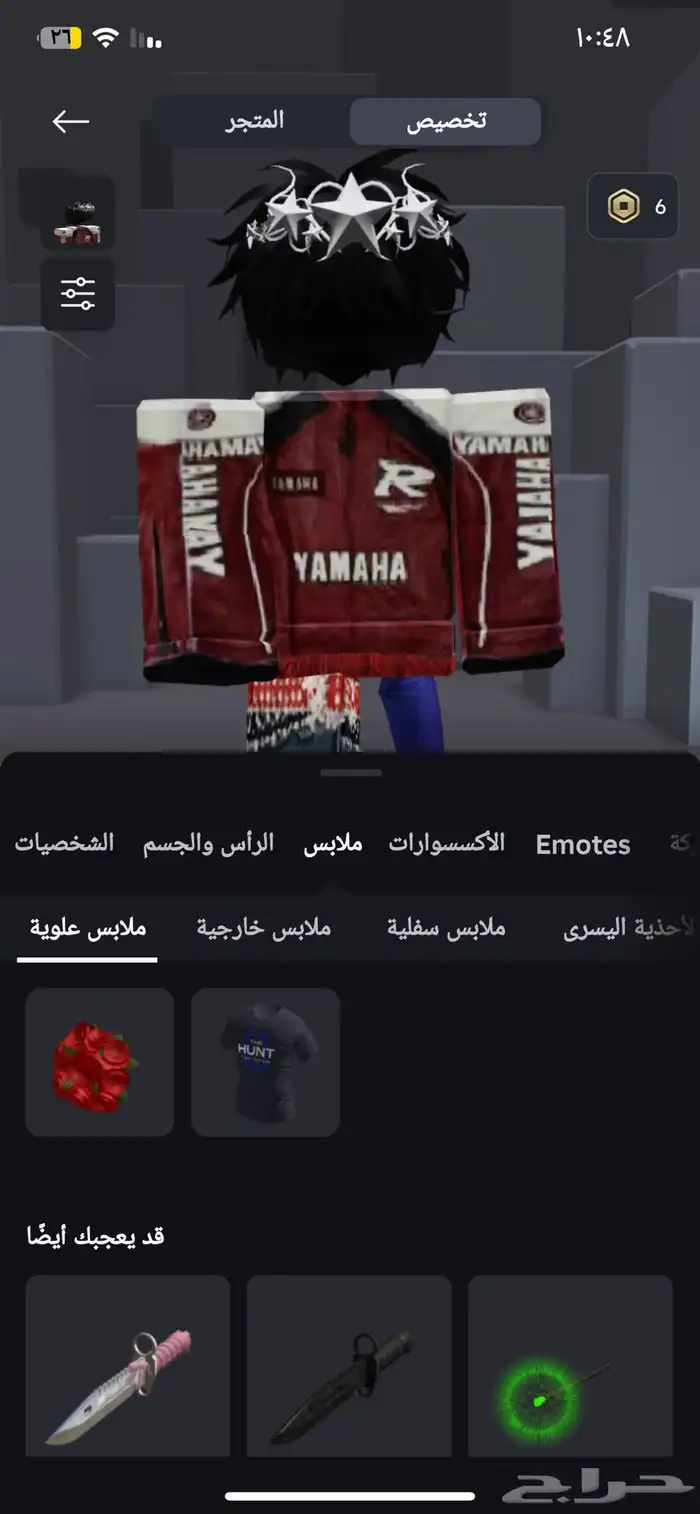 حساب روبلوكس مشحون للعيال 8