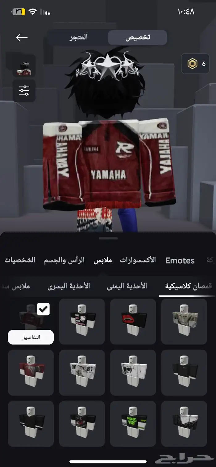 حساب روبلوكس مشحون للعيال 5