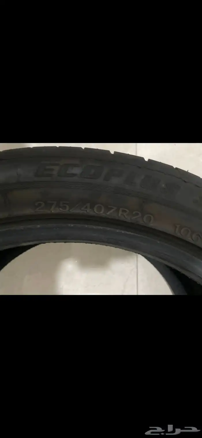 كفر مقات مقاس عشرين R20 6
