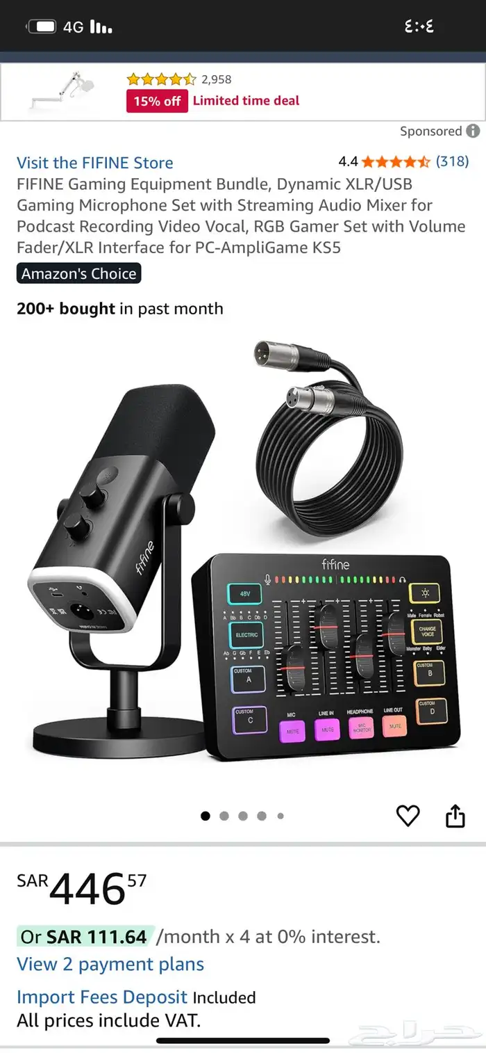 مايك ومكسر وسلك xlr 1