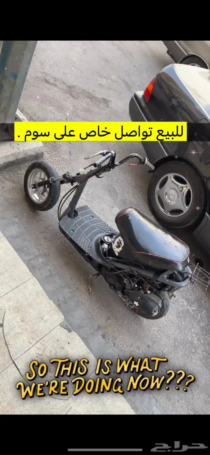دباب 0