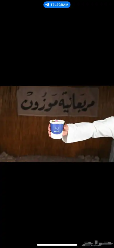 فود ترك index