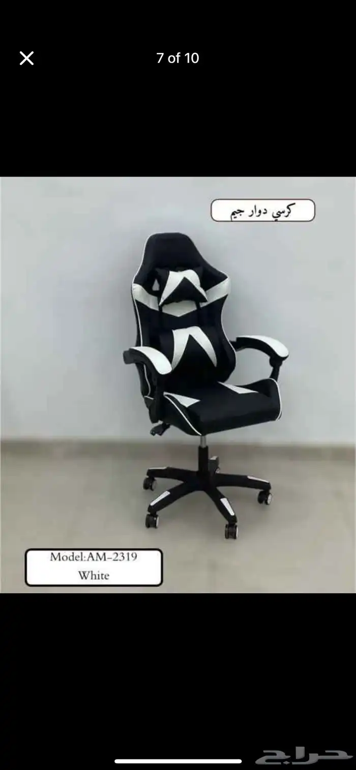 كرسي مكتبي بتصميم أنيق ومريح 30