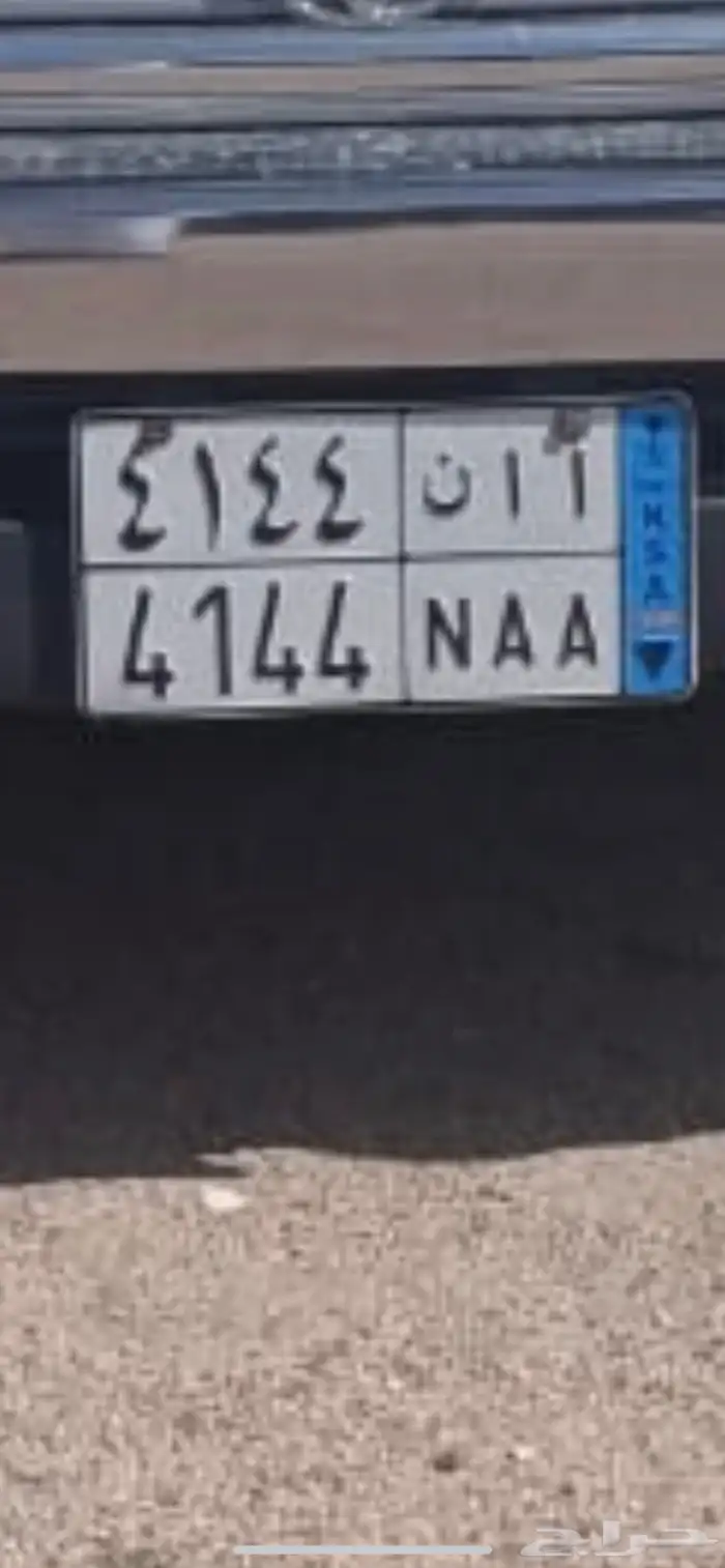 لوحه مميزه. ا ا ن 4144 0