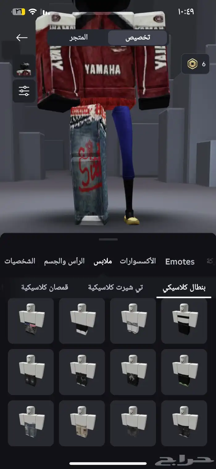 حساب روبلوكس مشحون للعيال 4