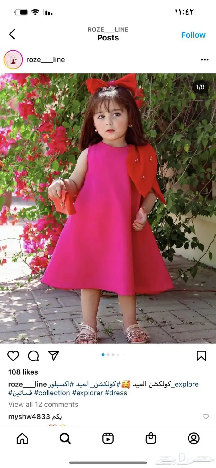 فستان اطفال بنات 0