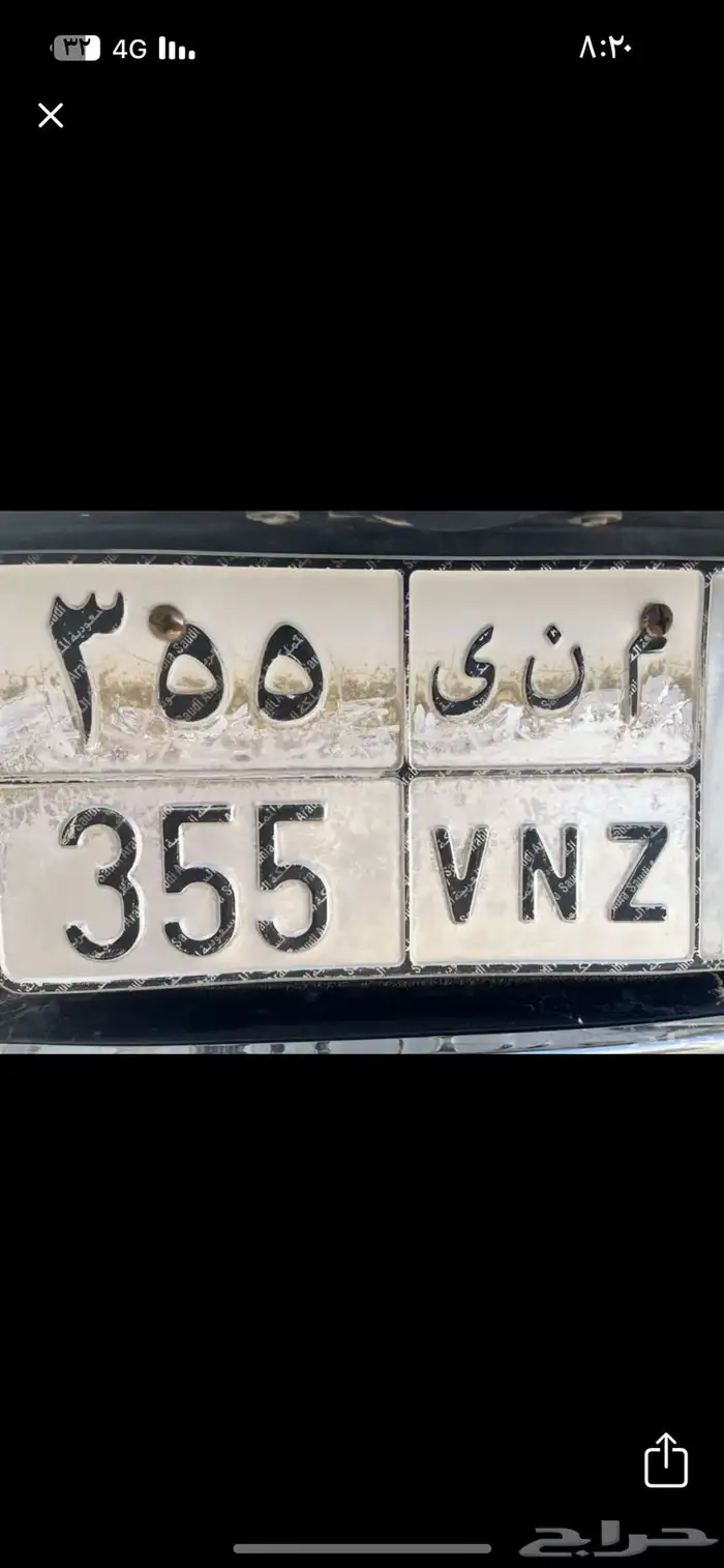 لوحه مميزه 0