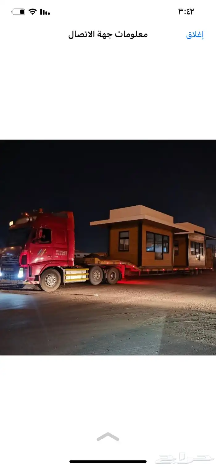 لويد عادي في الرياض 1