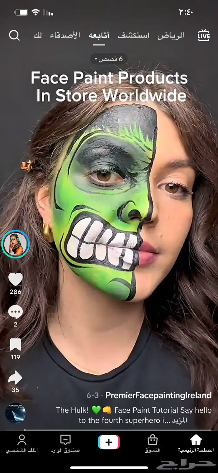 رسم لليوم الوطني لكل المناسبات 3