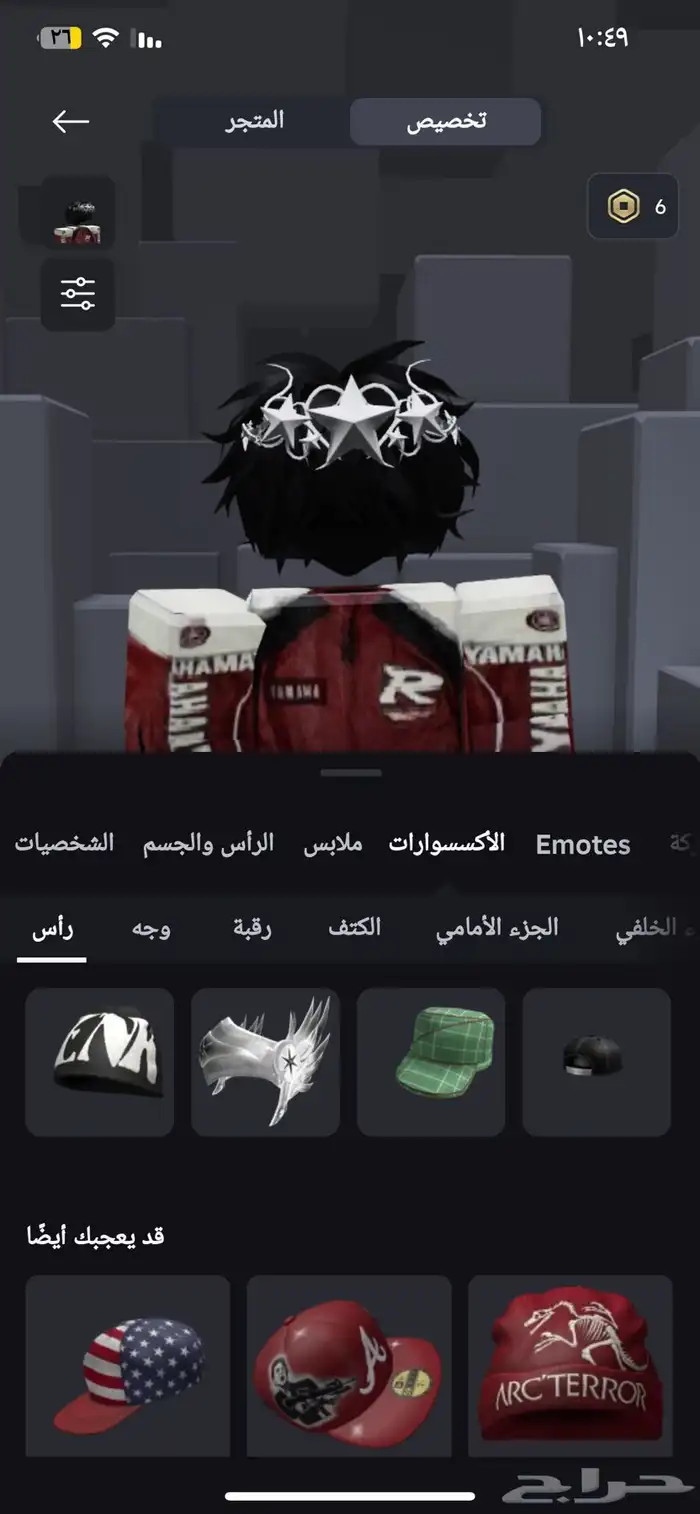 حساب روبلوكس مشحون للعيال 3