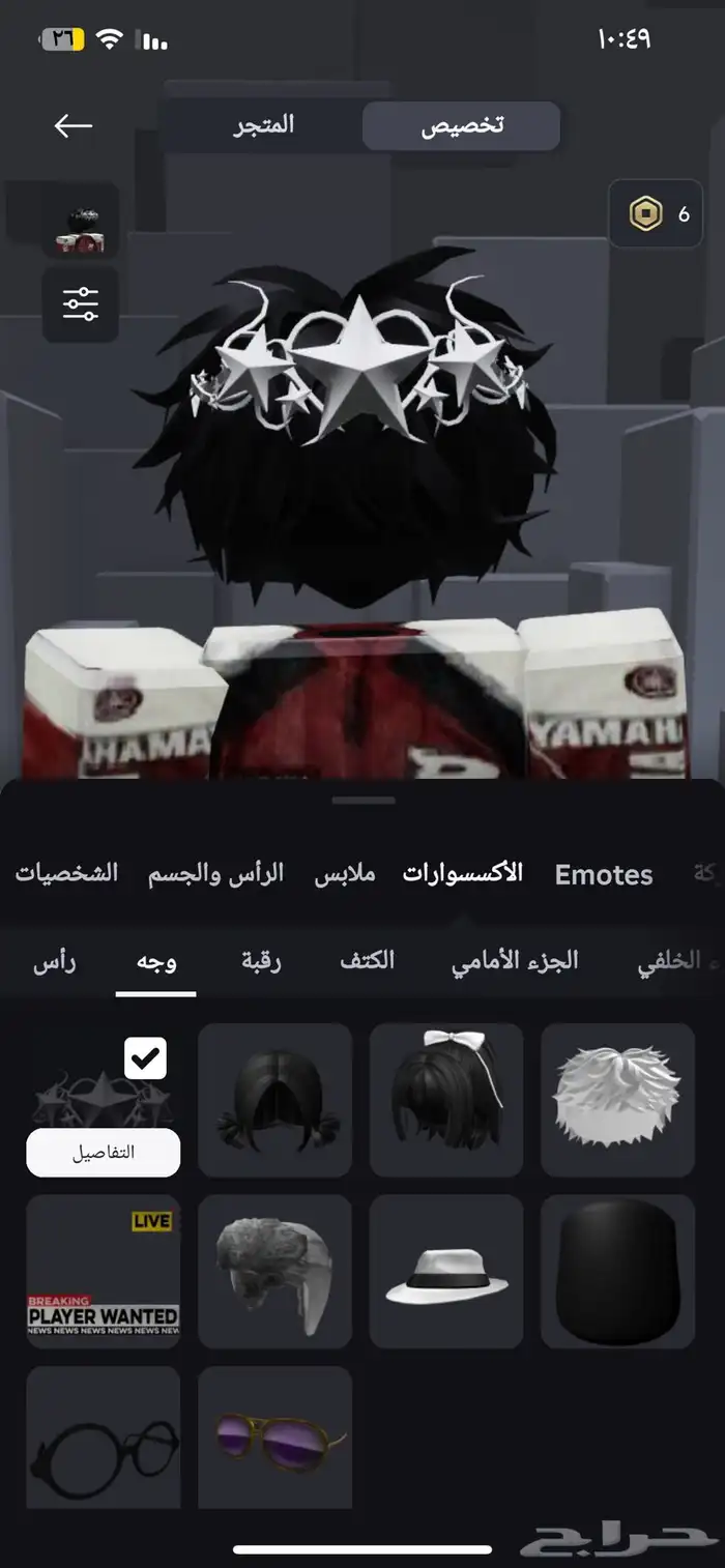 حساب روبلوكس مشحون للعيال 2
