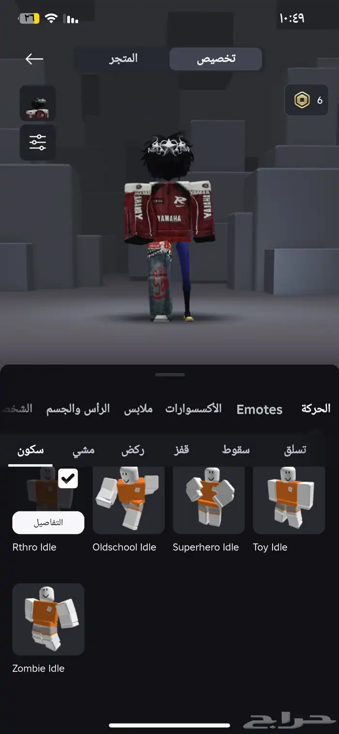 حساب روبلوكس مشحون للعيال 0