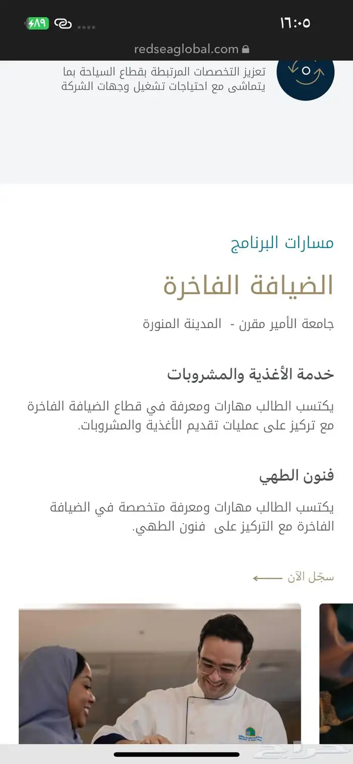 قطع غيار قراند شيروكي Srt 2006-2010 20
